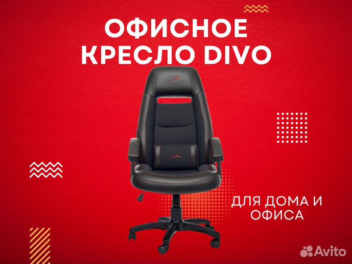 Компьютерное кресло от производителя