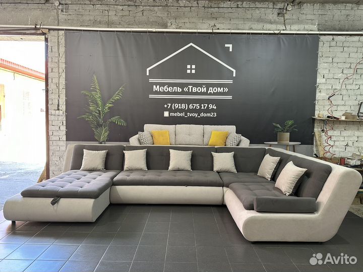 Диван валенсия