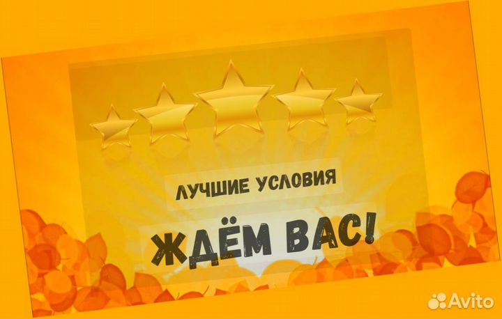 Упаковщик Еженедельный аванс Обучаем Отл.Условия