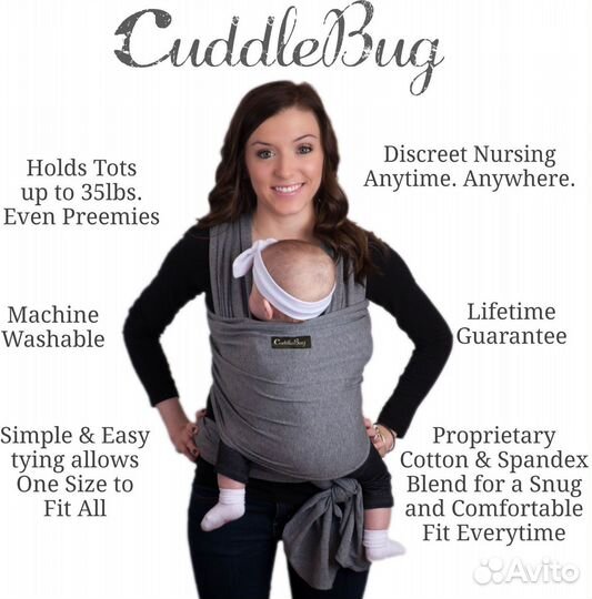 Слинг фирмы Cuddle Bug
