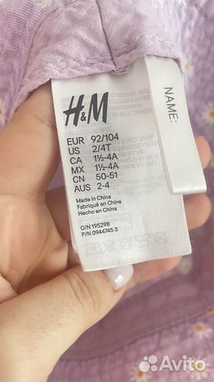 Панама hm детская