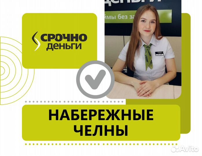 Менеджер по работе к клиентами (без опыта)