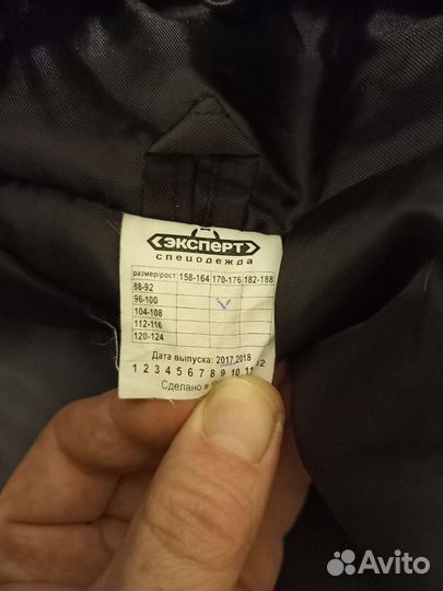 Форма охраны