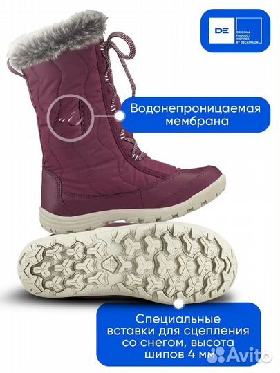 Новые сапоги для девочки Quechua зима 34