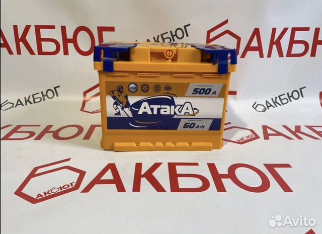 Аккумулятор для автомобиля 60 ач доставка