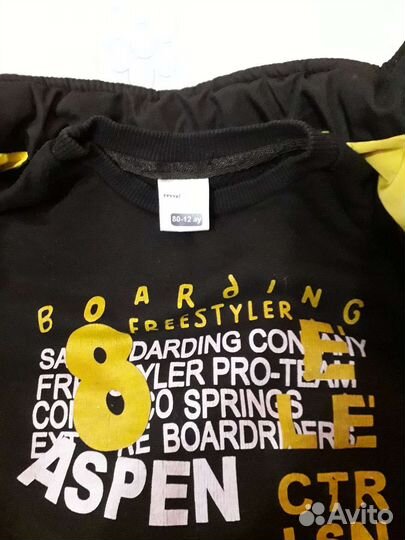 Костюм для мальчика