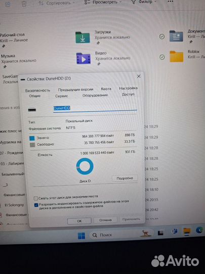 WD Portable HDD 1Tb Elements