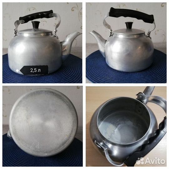 Чайник алюминиевый СССР заварочный тарелки фужер