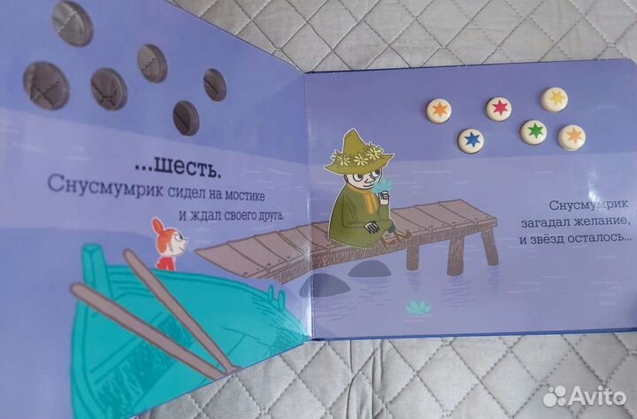 Книги Муми тролли, обучение счету