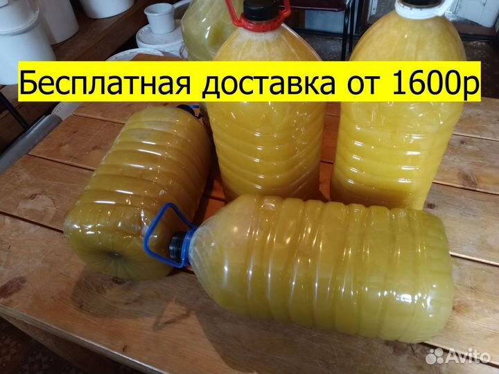 Мед натуральный для чая доставкой беспл