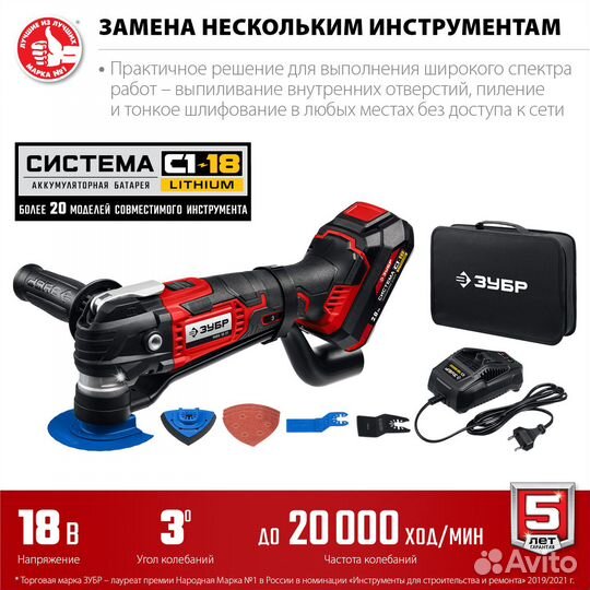 Прокат инструмента