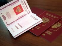 Помощь в оформлении заграничного паспорта РФ
