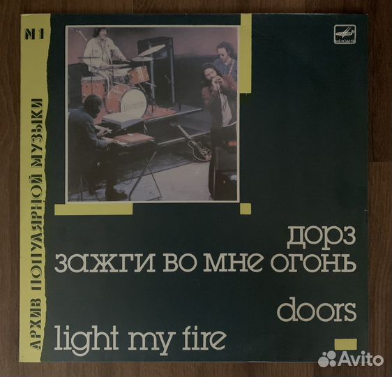 Архив популярной музыки