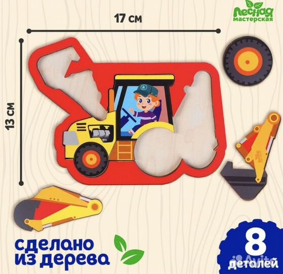 Развивающие деревянные игрушки для малышей