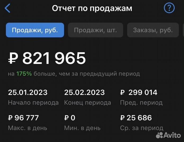 За руку выведу на Wildberries