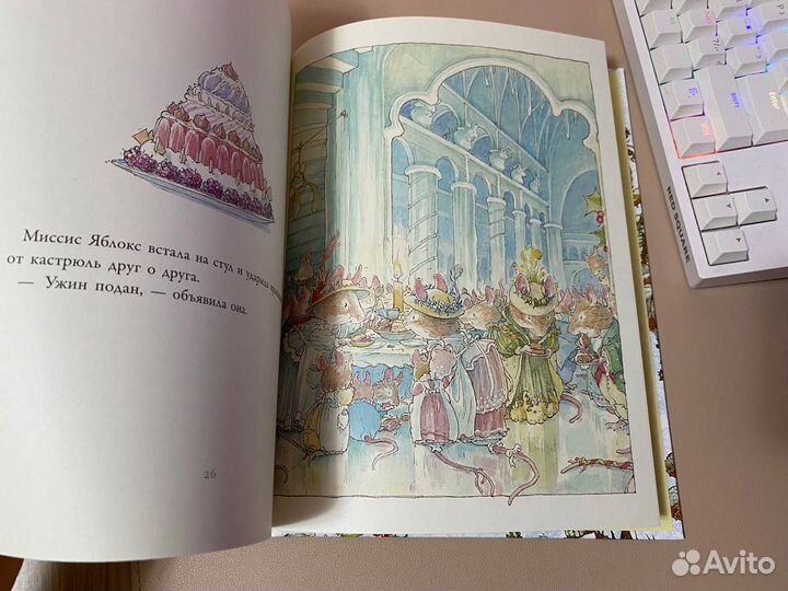 Зимняя история, Джилл Барклем