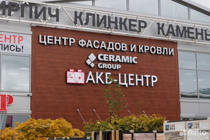 Аккумулятор автомобильный 60 ач