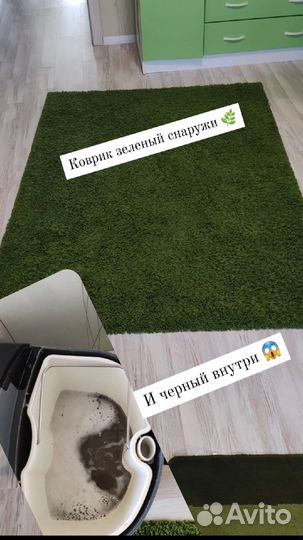 Моющий пылесос Karcher