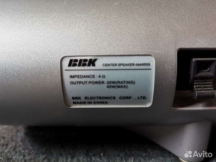 Домашний кинотеатр BBK950S