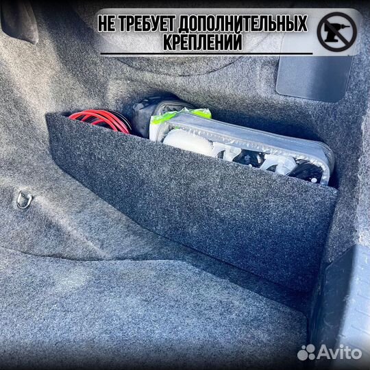 Органайзер - Карманы в багажник Хонда Аккорд 8