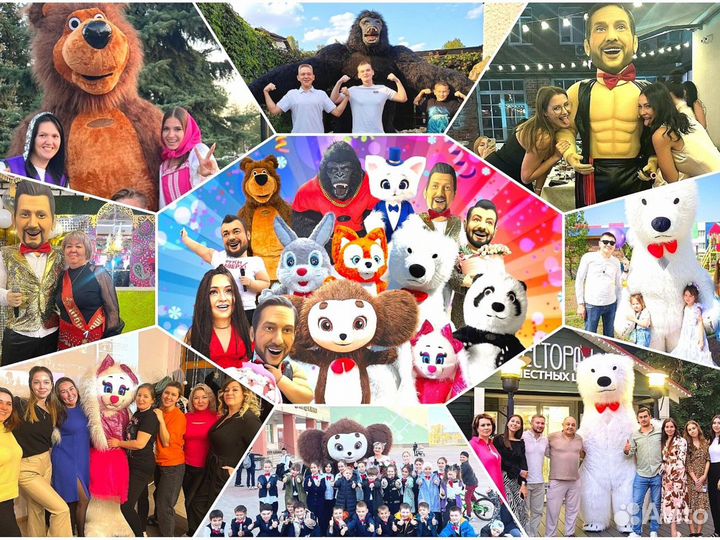 Белый мишка поздравление Аниматор