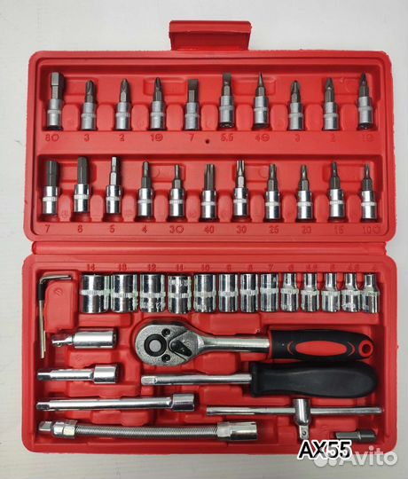 Набор инструментов 46 предметов