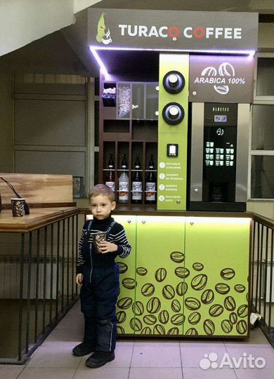 Кофейня самообслуживания/готовый бизнес