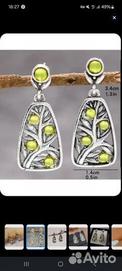 Серьги бохо ветка оливы