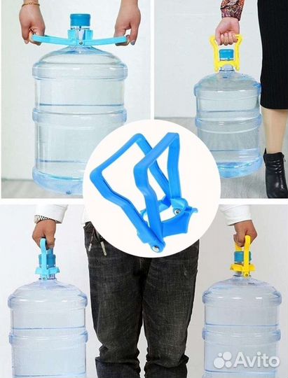 Ручка для переноса бутылей 19 л