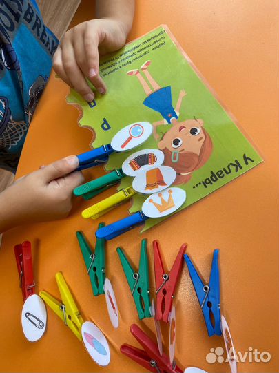 Логопед очно и онлайн