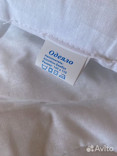 Детское одеяло