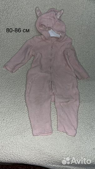 Костюмы детские