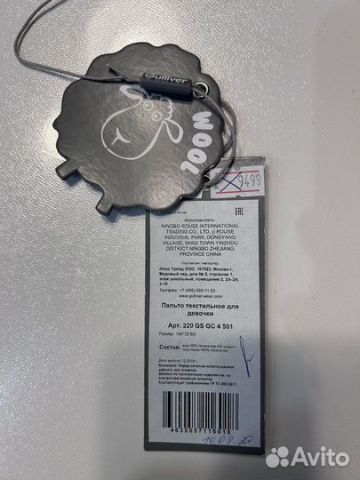 Пальто детское для девочки