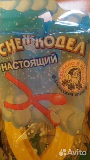 Снежколеп / Снежкодел