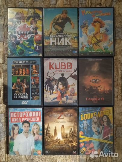 Двд диски с фильмами, мультфильмами