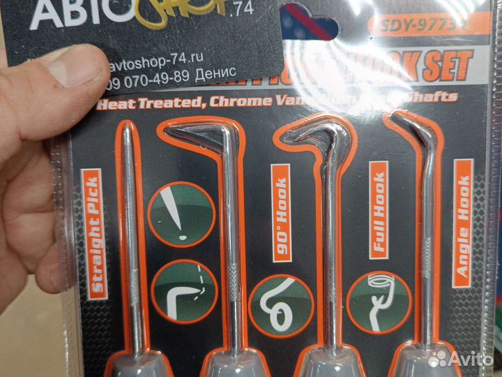 Набор съемников сальников 4 пр