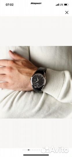 Наручные часы tissot