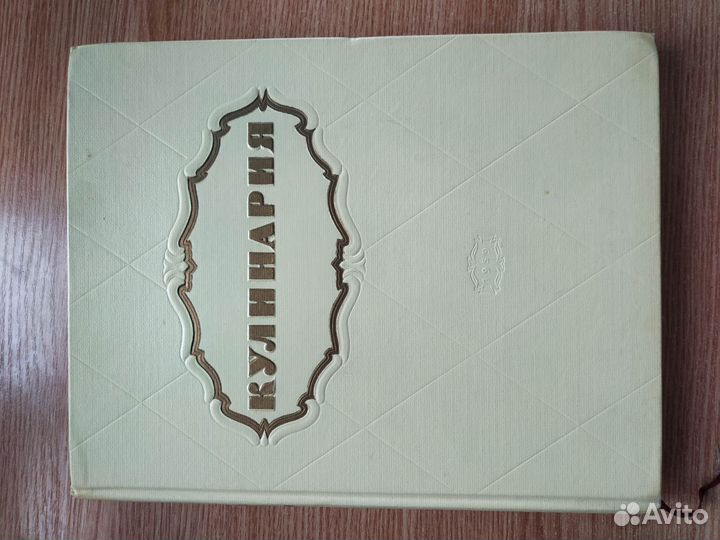 Букинистика 9