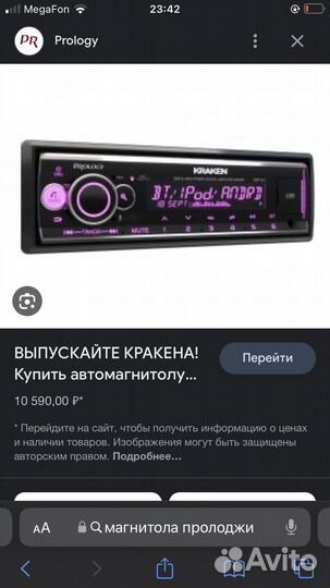 Усилитель сабвуфер моноблок