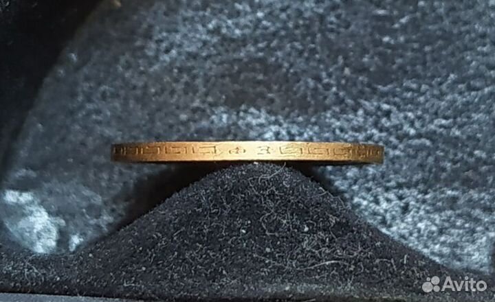 5 рублей 1899 фз золото