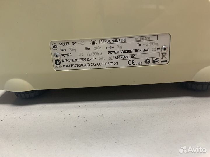 Весы электронные торговые