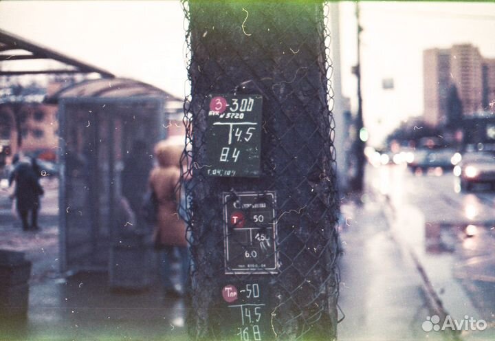 Цветная негативная киноплёнка «Свема дс-5М»