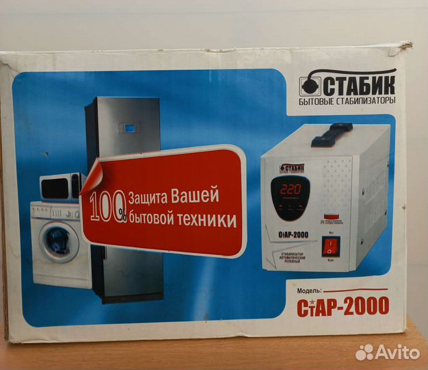 Автоматический релейный стабилизатор Стар2000