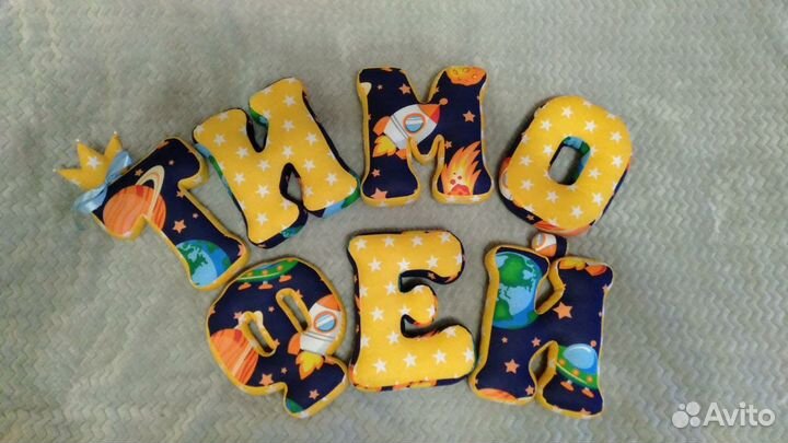 Именные буквы подушки на заказ