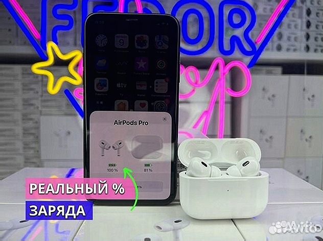 AirPods Pro 2 (Топ версия)