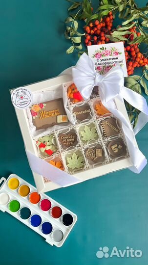 Шоколадный подарок учителю