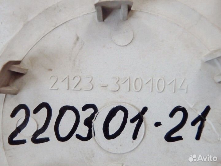 Колпак ступицы колеса 2123 Шевроле Нива