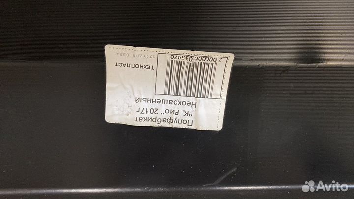 Передний бампер Kia Rio 4 2017-2020г