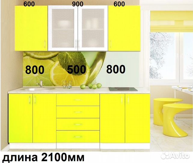 Кухонный гарнитур