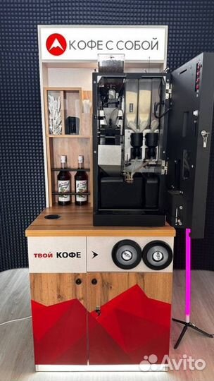 Продам кофейню самообслуживания Unicum бу